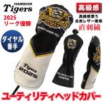  Hanshin Tigers лампочка . одобрение 2025 Lee g победа память Golf служебная программа крышка головки цилиндров * Lee g победа -UT* создающий ощущение роскоши кожзаменитель кожа использование прямой вышивка Callaway Taylor 