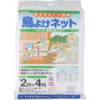 目立ちにくい透明鳥よけネット イノベックス（旧ダイオ化成） 透明、2m×4m