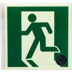 中輝度蓄光避難誘導ステッカー標識 日本緑十字社 TSN805