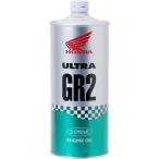 ウルトラ GR2 ホンダ 08249-99911