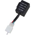 ワイドワットウインカーリレー POSH Faith 090011WR