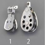 25mm ［ステンレス製]プーリーブロック エスコ EA987S-1