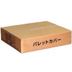 パレットカバー 大塚刷毛製造 NB-2号