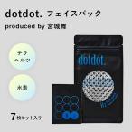 dotdot. フェイスパック produced by 宮城舞 ドットドット マグネット テラヘルツ 水素 シミ 毛穴 黒ずみ
