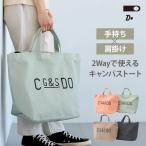 200円OFFクーポン CLASKA G&S DO キャンバストートバッグ クラスカ ドー キャンバス トートバッグ マザーバッグ ビッグサイズ マザーズバッグ