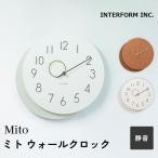 INTERFORM インターフォルム Mito ミト ウォールクロック wallclock  CL-4466 壁掛け時計 北欧 リビング 寝室 子供部屋 インテリア時計 壁時計 新築祝い