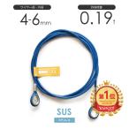 ビニール被覆ステンレスワイヤー 4-6mm(7x7 SUS) カット販売 ビニコートワイヤー 被覆ワイヤー ビニール巻き ビニールコーティング