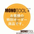  клиент специальный заказ товар 