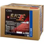 si-baies для бизнеса пол для воск глянец .18L