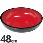 ショッピング鉢 豊稔企販 普及型こね鉢 48cm A-1204 黒×朱