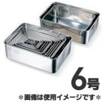 赤川器物製作所 18-8ステンレス深型組バット 6号