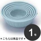 タケヤ　業務用　ザル　丸ざる　1号