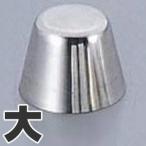 18-8ステンレス アスピック 大 アスピック型
