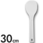 あけぼの マジックしゃもじ 30cm PM-722 ホワイト