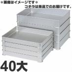 アカオアルミ 硬質アルミ システム