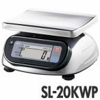 AND SL-20KWP防水はかり 20kg ウォーターボーイ A＆D 防塵防水デジタルはかりウォーターボーイ0．01kg