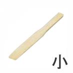 竹ベラ 小 23cm