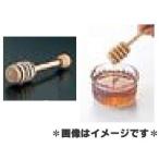 佐藤金属興業　木製　ハチミツサーバー　蜂蜜専用スプーン　
