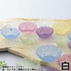 マイン　業務用　グルメカップ　金箔紙　白　75mm　500枚入　M33-555　