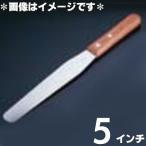 孝行　ローズ柄　スパテル　5インチ　刃渡り：125mm　