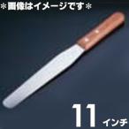 孝行　ローズ柄　スパテル　11インチ　刃渡り：280mm　