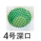 オーブンケース　チェック柄　4号深口　緑　250枚