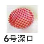 オーブンケース　チェック柄　6号深口　赤　250枚