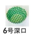 オーブンケース　チェック柄　6号深口　緑　250枚