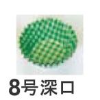 オーブンケース　チェック柄　8号深口　緑　250枚
