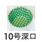 オーブンケース　チェック柄　10号深口　緑　250枚