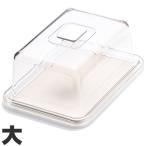 曙産業　ケーキカバー　クリア　ラブリーハット　角　大　ホワイト　MT-1110　ホワイト　