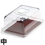 曙産業　ケーキカバー　クリア　ラブリーハット　角　中　ブラウン　MT-1122　ブラウン　