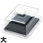 曙産業　ケーキカバー　クリア　ラブリーハット　角ケーキ　大　ブラック　MT-1141　ブラック　
