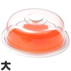 曙産業　ケーキカバー　クリア　ラブリーハット　丸ケーキ　大　14インチ　オレンジ　MT-1194　オレンジ　