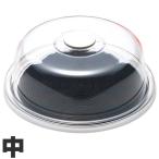 曙産業　ケーキカバー　クリア　ラブリーハット　丸ケーキ　中　12インチ　ブラック　MT-1201　ブラック　