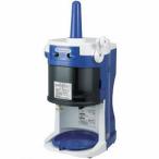 ショッピングかき氷機 初雪 電動ブロックアイススライサー　HB-320A　業務用電動かき氷機　ブルー×ホワイト　中部コーポレーション