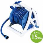 グリーンライフ　ホースリール　オーシャン15　NPR15GN　