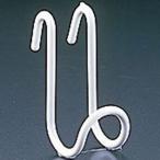 光　ネット用フック　A　HF-12　2個