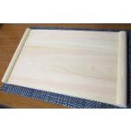 ショッピングまな板 用美　ひのきまな板　清潔・浮かせ両面まな板中　81788（ヒノキ 檜 木製 まな板）