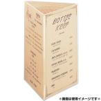 シンビ　店舗用品　メニュースタンド　三角型　KOK-4　