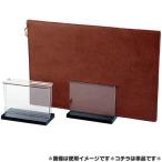 シンビ　店舗用品　メニューブックスタンド　小　KSA-1　