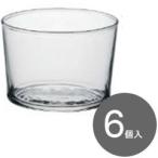 ボルミオリロッコ　ガラス食器　Bodega　ボデガ　ミニ　220cc　7.10860　6個入