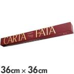 CARTA FATA　カルタ・ファタ　耐熱業務用クッキングラップ　正方形シート　36×36cm　CFOGLI36100　100枚