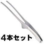 クレーバートング エコノミータイプ トーダイ 18-0ステンレス 4本セット 送料無料 メール便発送