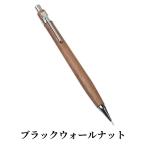 MONOW дерево ось автомобиль - авторучка из дерева автомобиль - авторучка автомобиль - авторучка из дерева дерево ось авторучка механический карандаш sharp авторучка дерево ось 