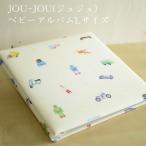  младенец. альбом оптимальный игрушка коробка. принт .wakwak[juju. детский альбом L размер ] младенец ребенок. фотография регулировка .