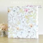 ベビーアルバムLサイズ　人気の　『リバティ・イルマ』淡いカラーのPale(ペール)カラー　赤ちゃん子どもの写真整理に