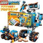 本日特価 即納品 正規品 在庫限り レゴ ブースト クリエイティブ・ボックス 17101 LEGO BOOST Creative Toolbox  プログラミング