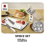 ツヴィリング セルフシャープニングナイフブロック5点セット ホワイト 白 ナイフブロックセット