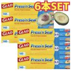 数量限定特価 コストコ Costco ラップ 2個セットGLAD グラッド ストレージフードラップ 43.4m x 6本 シールラップ 密封 グラッドラップ 食材保存  食品保存袋